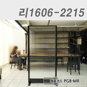 강화유리파티션 리1606-2215 / PGB-MR