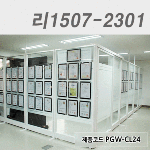 도어파티션리1507-2301 / PGW-CL24