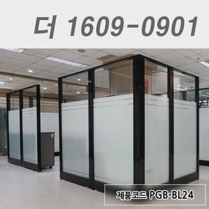 강화유리파티션더1609-0901 / PGB-BL24