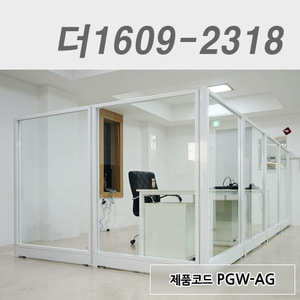 도어파티션더1609-2318 / PGW-AG