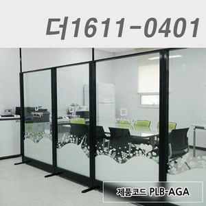 강화유리파티션더1611-0401 / PLB-AGA