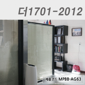 이동식파티션더1701-2012 / MPBB-AG63