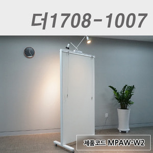 이동식 전시회칸막이더1708-1007 / MPAW-W2