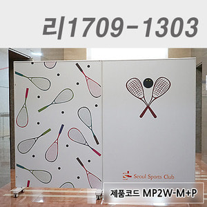 강화유리파티션리1709-1303 / MP2W-MP