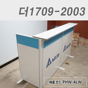하이그로시파티션더1709-2003 / PHW-4LW