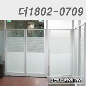 강화유리파티션더1802-0709 / PGW-BSW