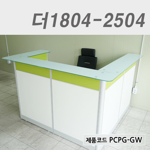컬러파티션 / H1200더1804-2504 / PCPG-GW