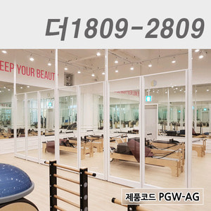 강화유리파티션더1809-2809 / PGW-AG