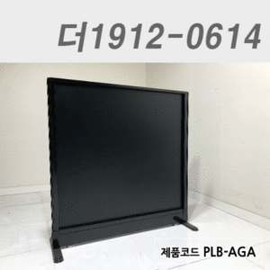 불투명시트(블랙)강화유리파티션더1912-0614 / PLB-AGA