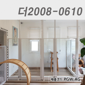 투명유리파티션/높이1800더2008-0610 / PGW-AG