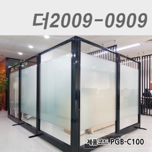 안개시트강화유리파티션 / 높이 1800더2009-0909 / PGB-C100