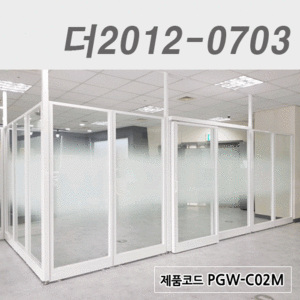 그라데이션 강화유리파티션/높이 2000더2012-0703/PGW-C02M