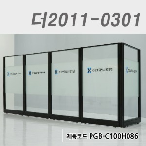 안개시트강화유리파티션 / 높이1800더2011-0301 / PGB-C100H086