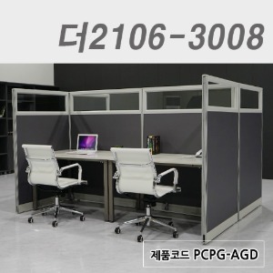 컬러파티션/높이 1500더2106-3008 / PCPG-AGD