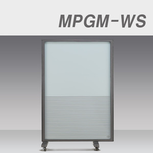 이동식강화유리파티션MPGM-WS-1500