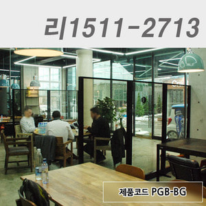 강화유리파티션리1511-2713 / PGB-BG