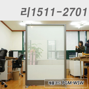 강화유리파티션리1511-2701 / PGM-WSW
