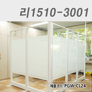 강화유리파티션리1510-3001 / PGW-CL24