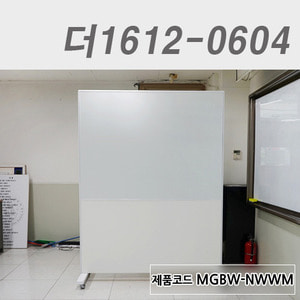 이동식유리칠판더1612-0604 / MGBW-NWWM