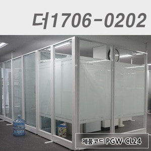 강화유리파티션더1706-0202 / PGW-CL24