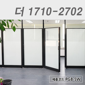강화유리파티션더1710-2702 / PGB-SW