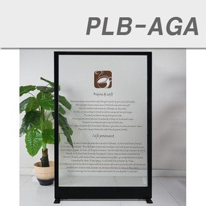 레터링파티션 PLB-AGA