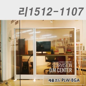 레터링파티션리1512-1107 / PLW-BGA
