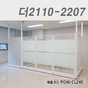 주문패턴 강화유리파티션/높이 1800더2110-2207 / PGW-CL24E, PNW-G
