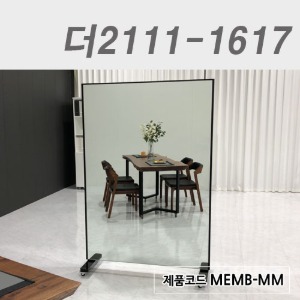이동식 전신거울/높이 1800더2111-1617 / MEMB-MM