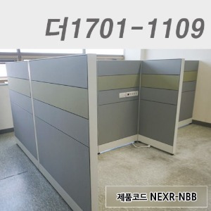 블럭파티션더1701-1109 / NEXR-NBB